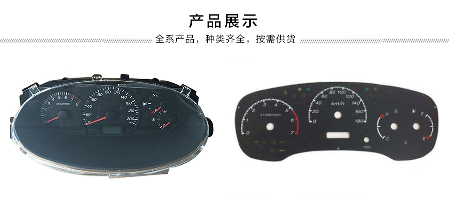 轎車(chē)儀表保護(hù)膜加工