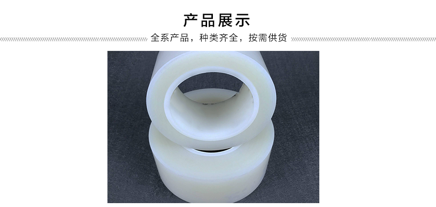 鋰電池膨脹，溶脹膠帶A1