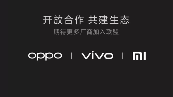 國(guó)產(chǎn)三大智能手機(jī)品牌強(qiáng)強(qiáng)聯(lián)盟，共同推出AirDrop！