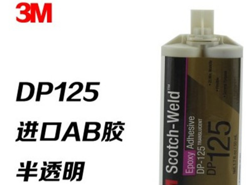3MDP125環(huán)氧樹(shù)脂粘鋼膠
